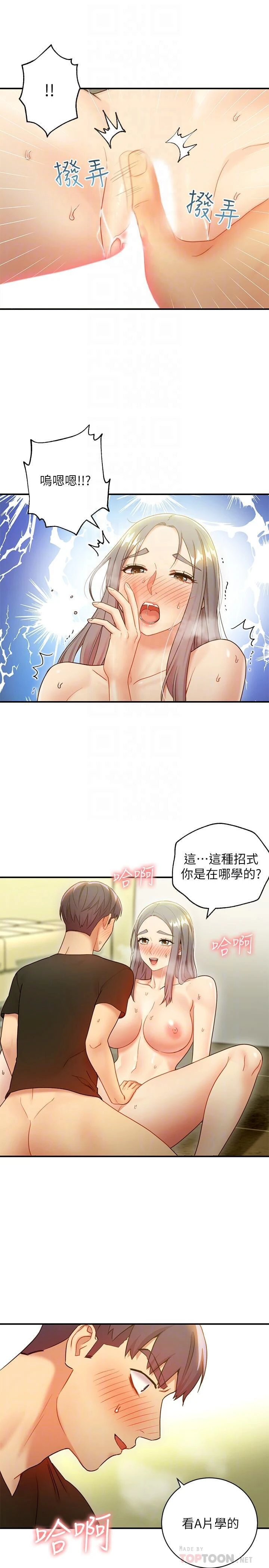 [韩国漫画] 继母的朋友们 剧情,熟女人妻,巨乳大奶,不伦#[29P]-6