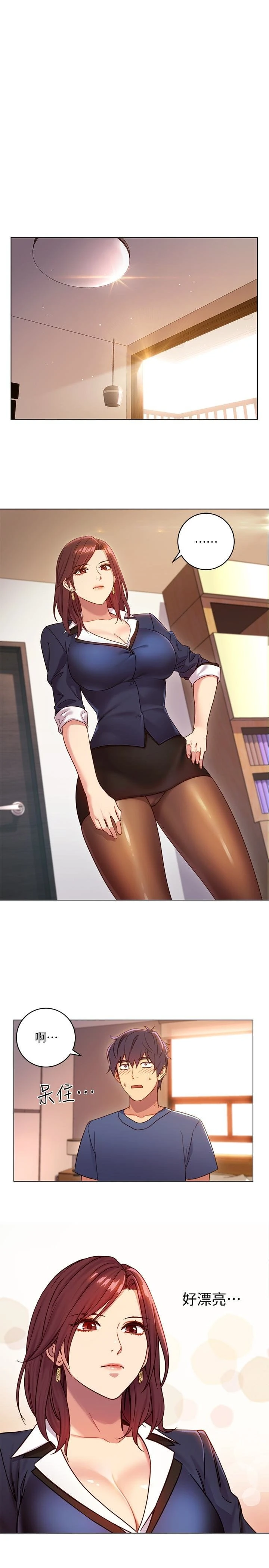 [韩国漫画] 继母的朋友们 剧情,熟女人妻,巨乳大奶,不伦#[33P]-1