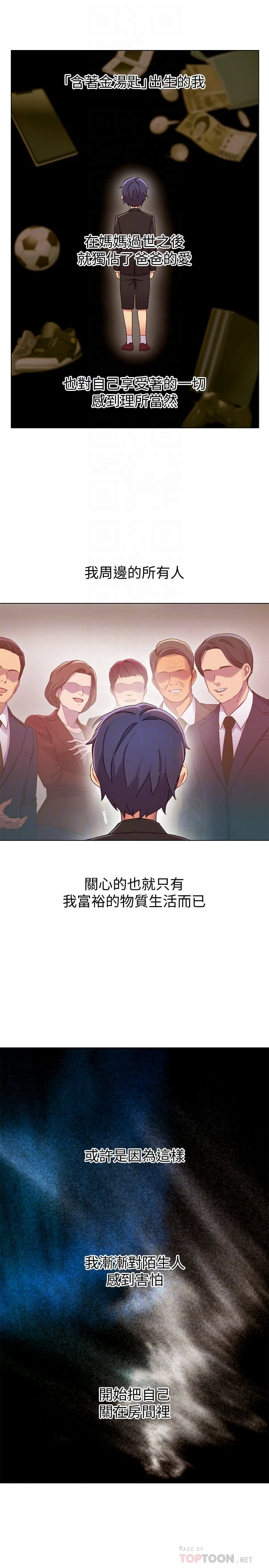 [韩国漫画] 继母的朋友们 剧情,熟女人妻,巨乳大奶,不伦#[33P]-14