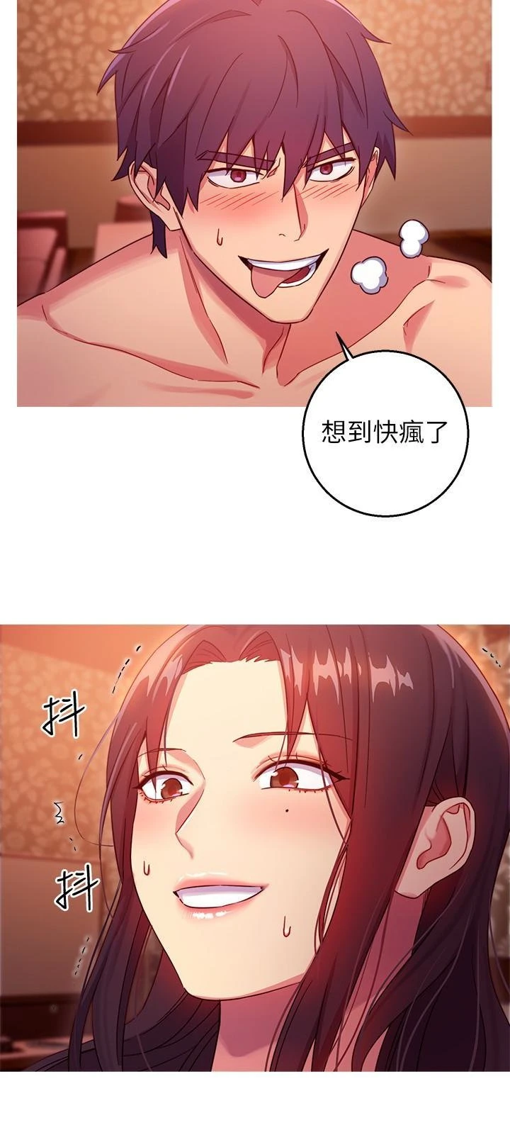 [韩国漫画] 继母的朋友们 剧情,熟女人妻,巨乳大奶,不伦#[33P]-22