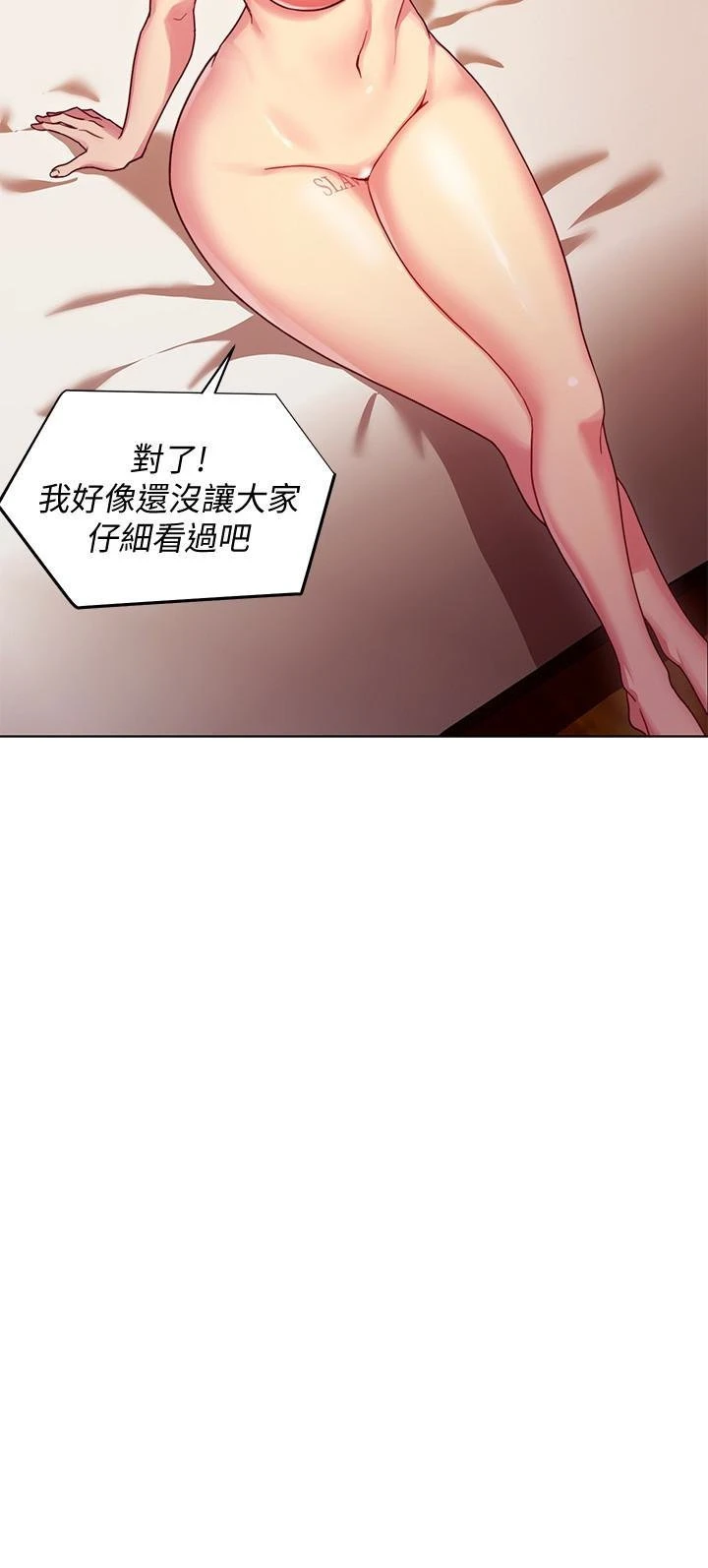 [韩国漫画] 继母的朋友们 剧情,熟女人妻,巨乳大奶,不伦#[33P]-28