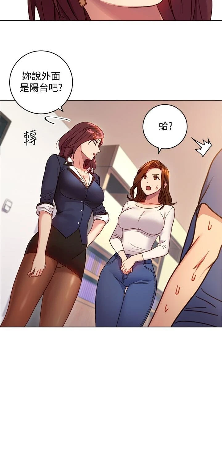 [韩国漫画] 继母的朋友们 剧情,熟女人妻,巨乳大奶,不伦#[33P]-3