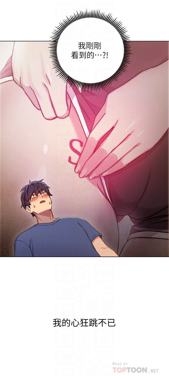 [韩国漫画] 继母的朋友们 剧情,熟女人妻,巨乳大奶,不伦#[33P]-31