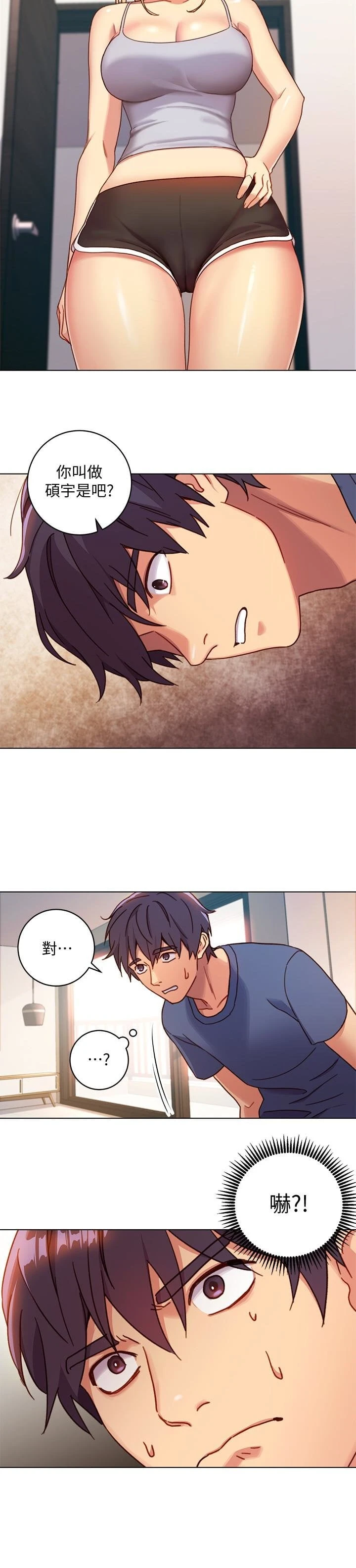 [韩国漫画] 继母的朋友们 剧情,熟女人妻,巨乳大奶,不伦#[33P]-5