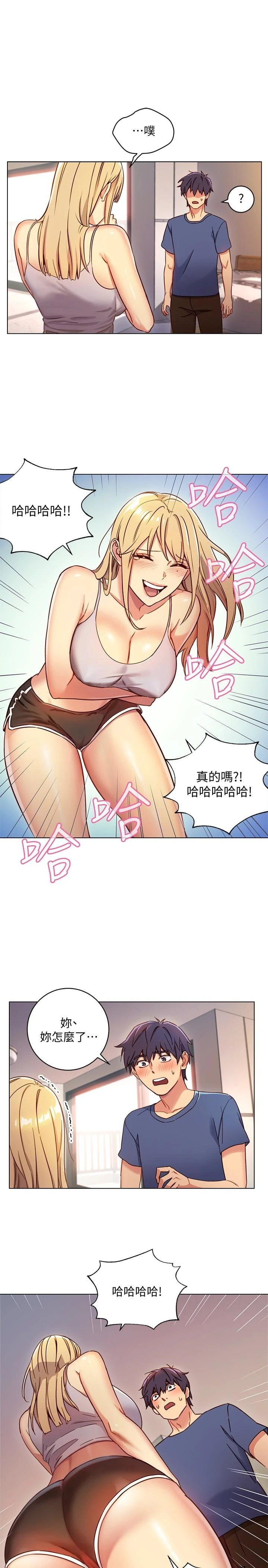 [韩国漫画] 继母的朋友们 剧情,熟女人妻,巨乳大奶,不伦#[33P]-9