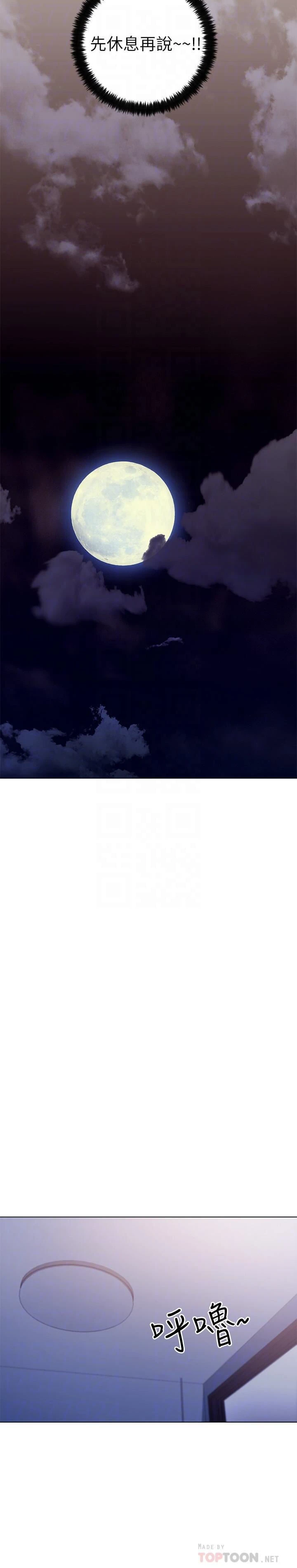 [韩国漫画] 继母的朋友们 剧情,熟女人妻,巨乳大奶,不伦#[30P]-10