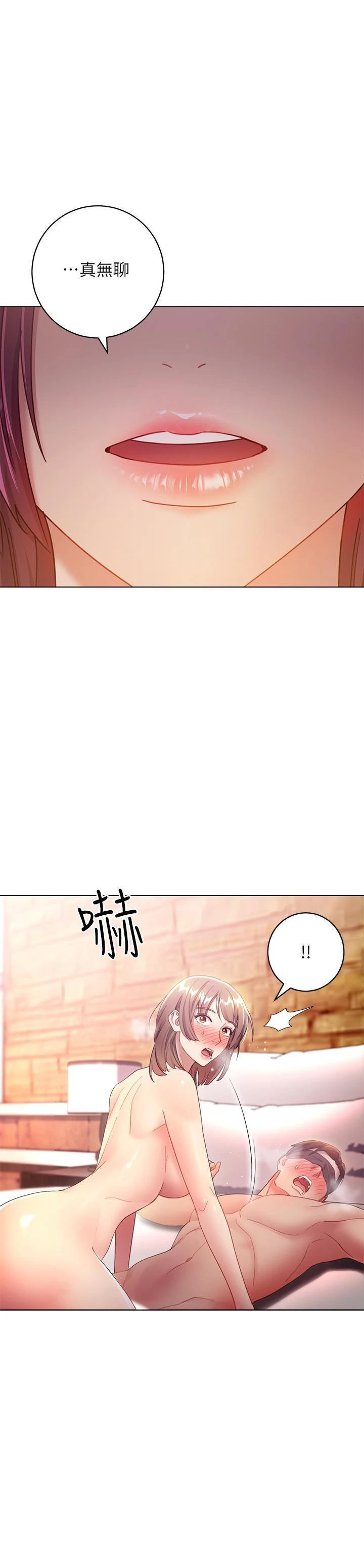 [韩国漫画] 继母的朋友们 剧情,熟女人妻,巨乳大奶,不伦#[30P]-22