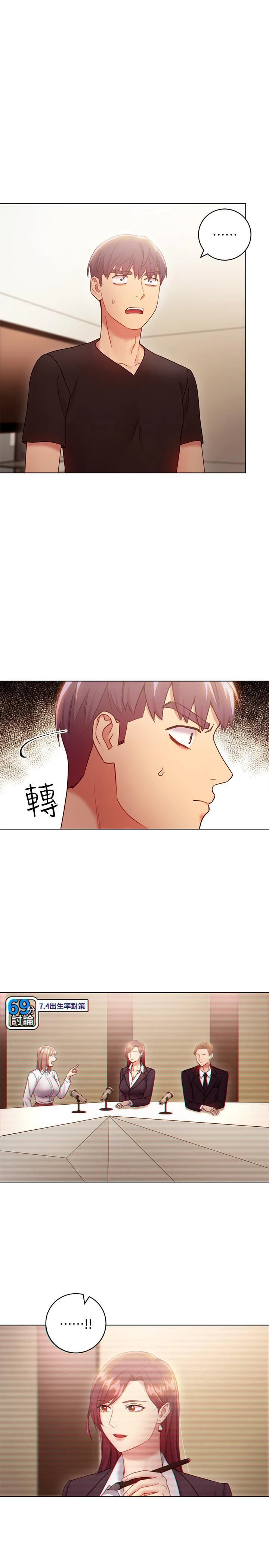 [韩国漫画] 继母的朋友们 剧情,熟女人妻,巨乳大奶,不伦#[30P]-3