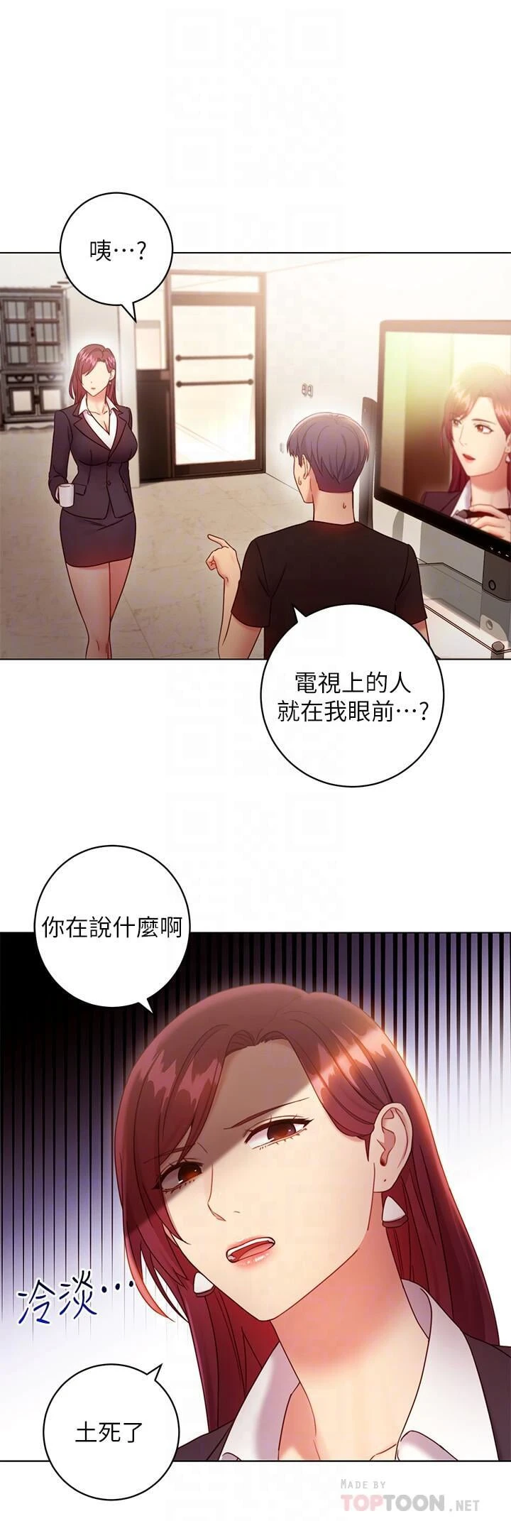 [韩国漫画] 继母的朋友们 剧情,熟女人妻,巨乳大奶,不伦#[30P]-4