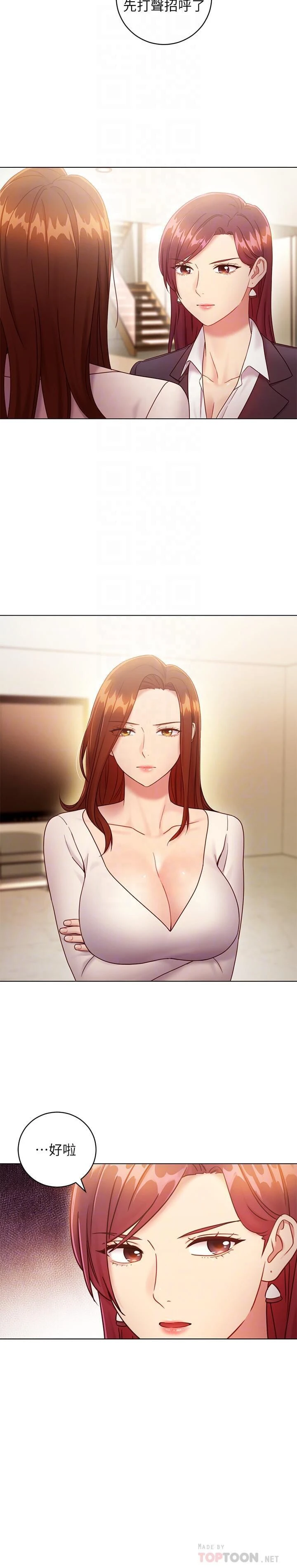 [韩国漫画] 继母的朋友们 剧情,熟女人妻,巨乳大奶,不伦#[30P]-6