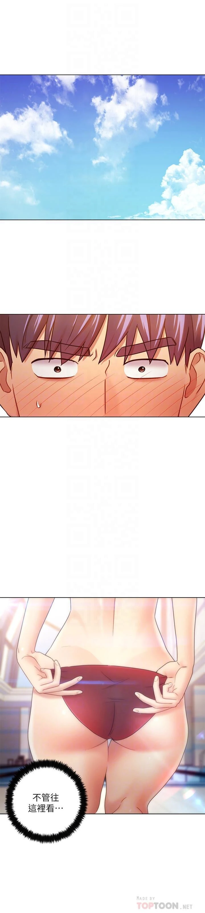 [韩国漫画] 继母的朋友们 剧情,熟女人妻,巨乳大奶,不伦#[32P]-12