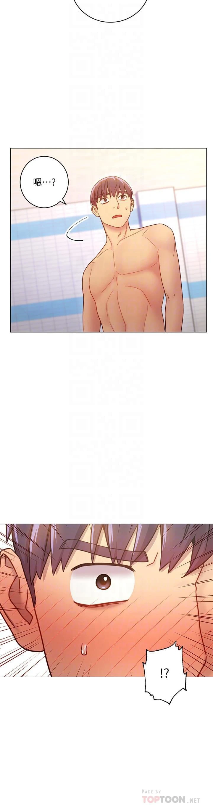 [韩国漫画] 继母的朋友们 剧情,熟女人妻,巨乳大奶,不伦#[32P]-14