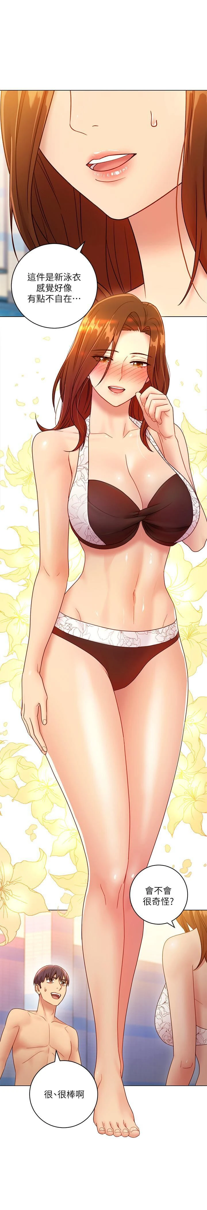 [韩国漫画] 继母的朋友们 剧情,熟女人妻,巨乳大奶,不伦#[32P]-15