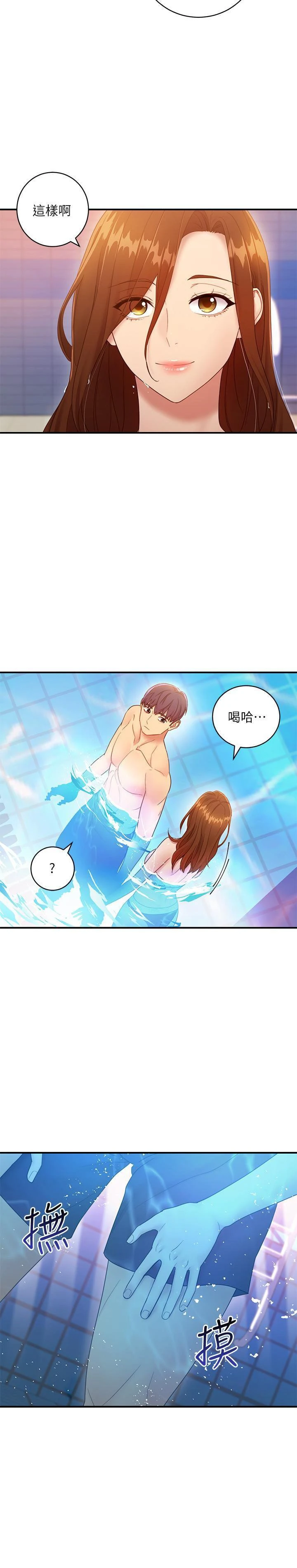 [韩国漫画] 继母的朋友们 剧情,熟女人妻,巨乳大奶,不伦#[32P]-22