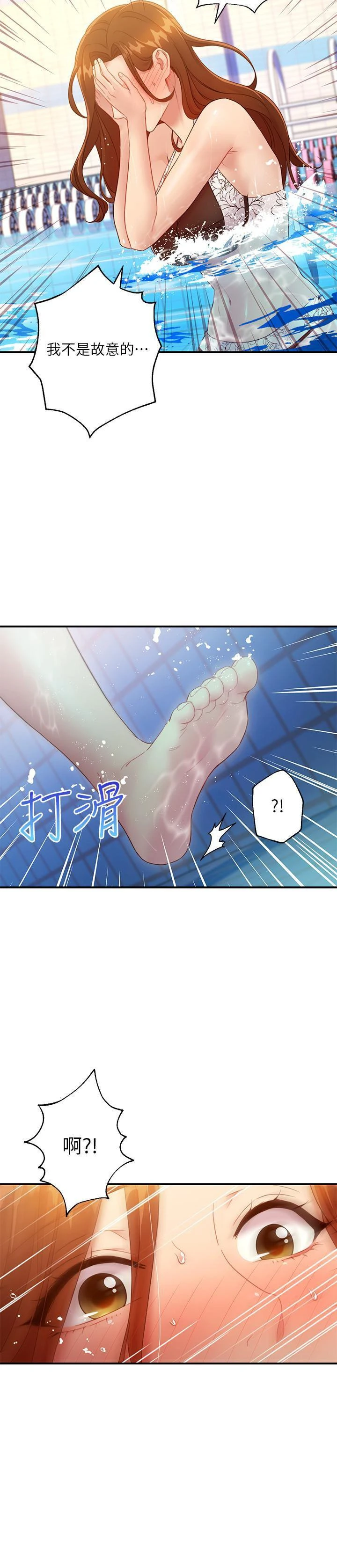 [韩国漫画] 继母的朋友们 剧情,熟女人妻,巨乳大奶,不伦#[32P]-26