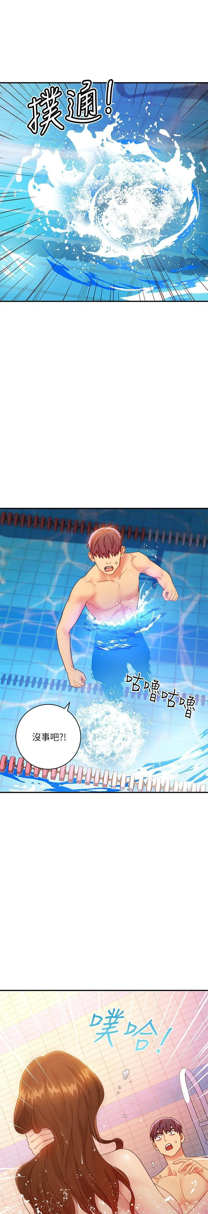 [韩国漫画] 继母的朋友们 剧情,熟女人妻,巨乳大奶,不伦#[32P]-27