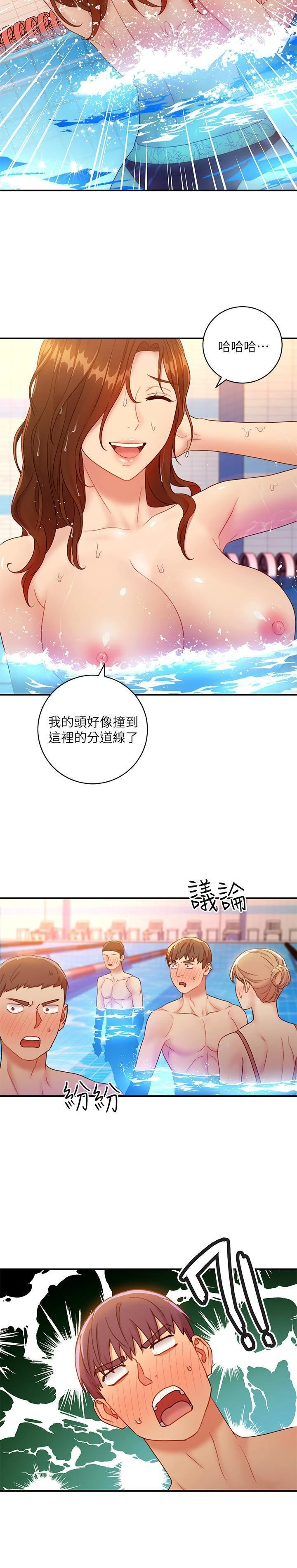 [韩国漫画] 继母的朋友们 剧情,熟女人妻,巨乳大奶,不伦#[32P]-28