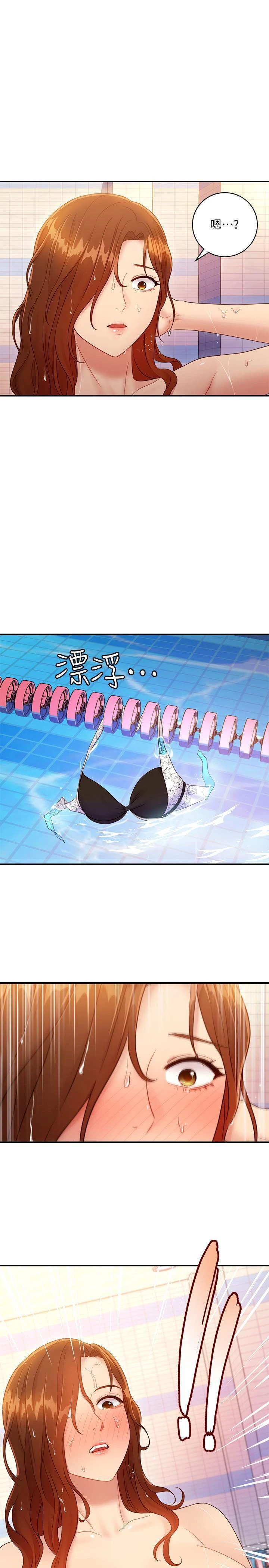 [韩国漫画] 继母的朋友们 剧情,熟女人妻,巨乳大奶,不伦#[32P]-29