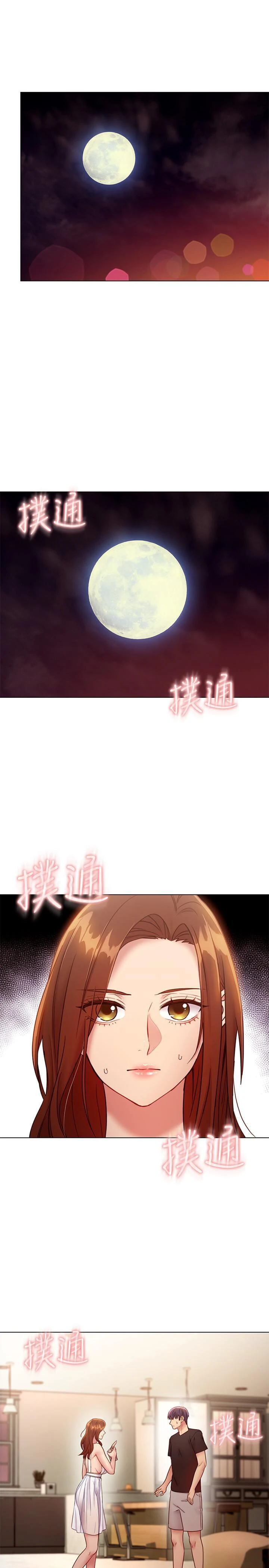 [韩国漫画] 继母的朋友们 剧情,熟女人妻,巨乳大奶,不伦#[32P]-3