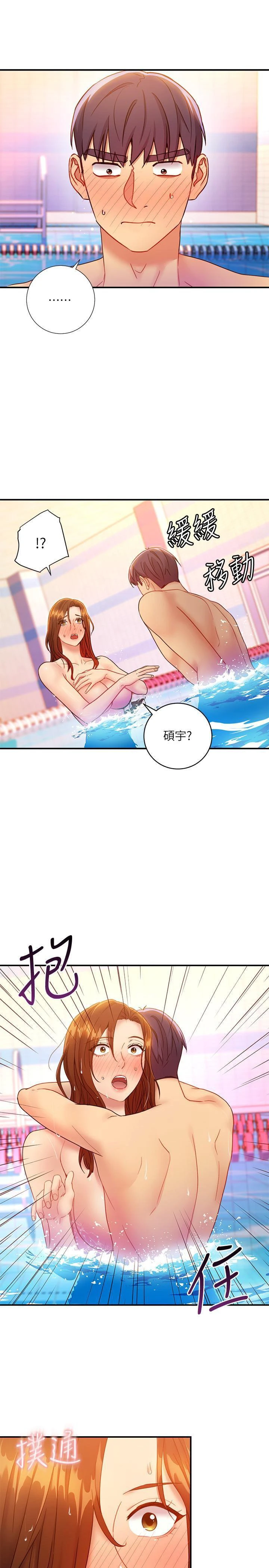 [韩国漫画] 继母的朋友们 剧情,熟女人妻,巨乳大奶,不伦#[32P]-31