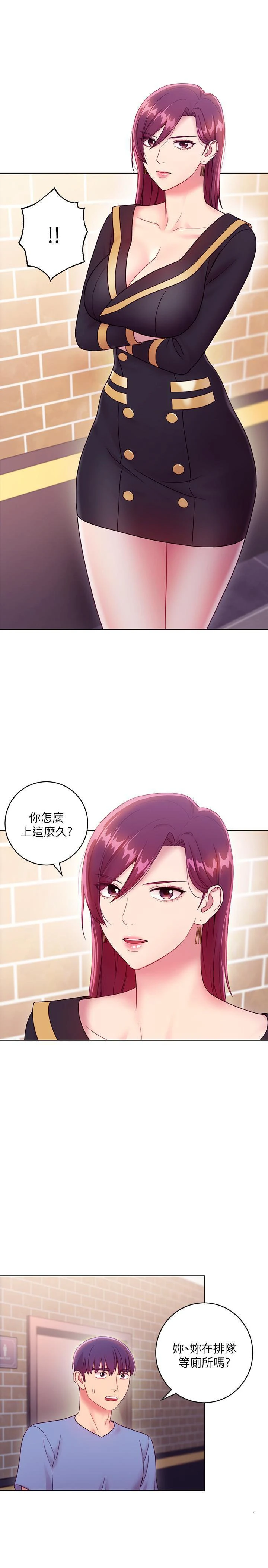 [韩国漫画] 继母的朋友们 剧情,熟女人妻,巨乳大奶,不伦#[30P]-19
