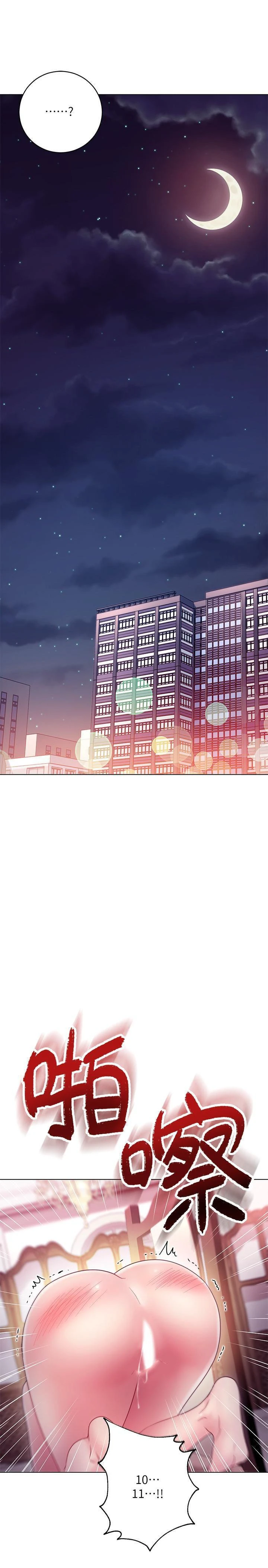 [韩国漫画] 继母的朋友们 剧情,熟女人妻,巨乳大奶,不伦#[30P]-27