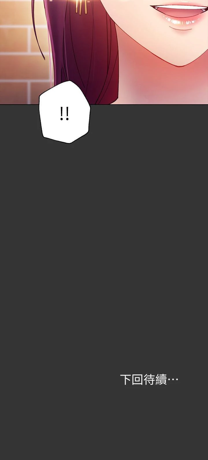 [韩国漫画] 继母的朋友们 剧情,熟女人妻,巨乳大奶,不伦#[30P]-30