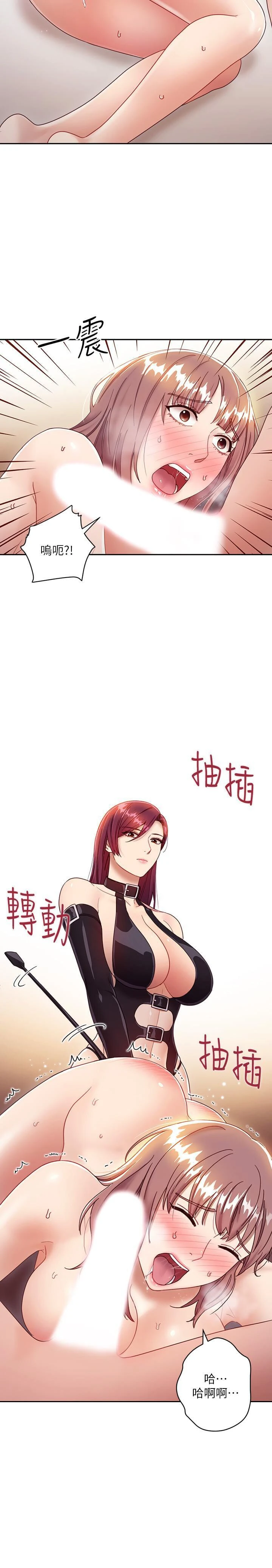 [韩国漫画] 继母的朋友们 剧情,熟女人妻,巨乳大奶,不伦#[36P]-10