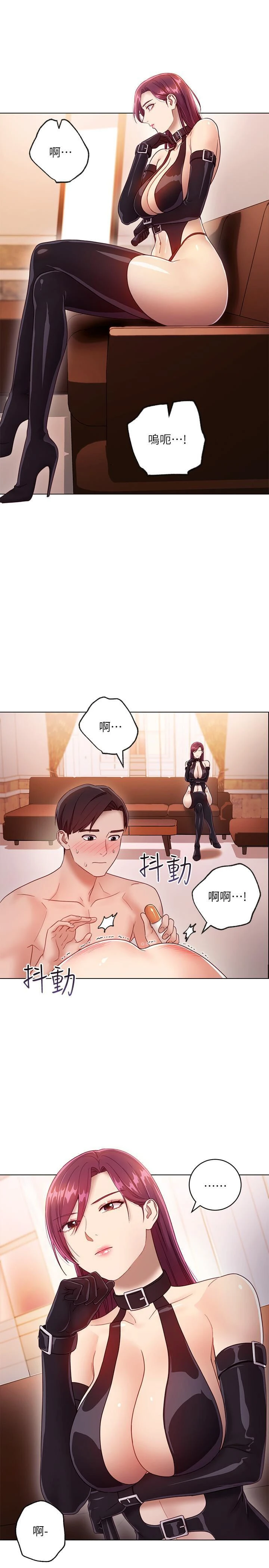 [韩国漫画] 继母的朋友们 剧情,熟女人妻,巨乳大奶,不伦#[36P]-5