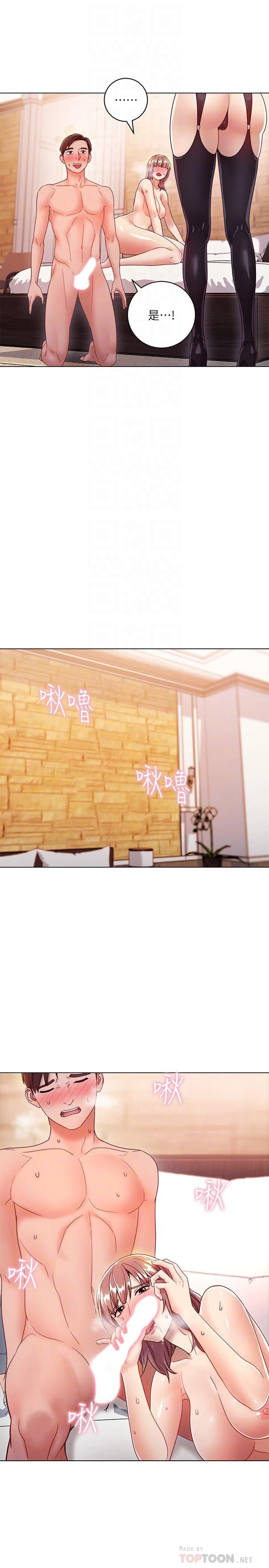 [韩国漫画] 继母的朋友们 剧情,熟女人妻,巨乳大奶,不伦#[36P]-8