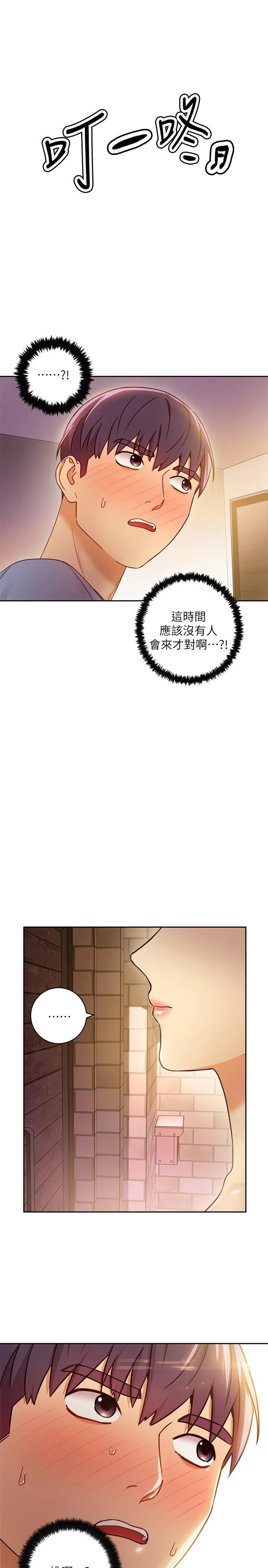 [韩国漫画] 继母的朋友们 剧情,熟女人妻,巨乳大奶,不伦#[30P]-1