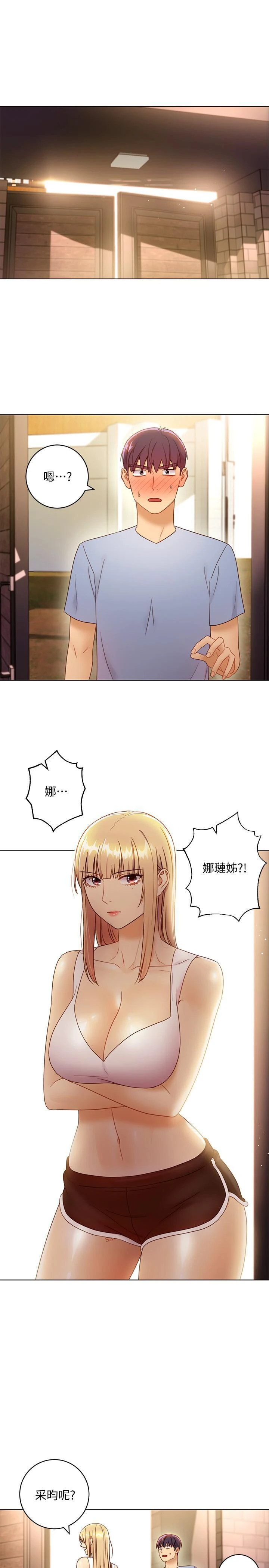 [韩国漫画] 继母的朋友们 剧情,熟女人妻,巨乳大奶,不伦#[30P]-3