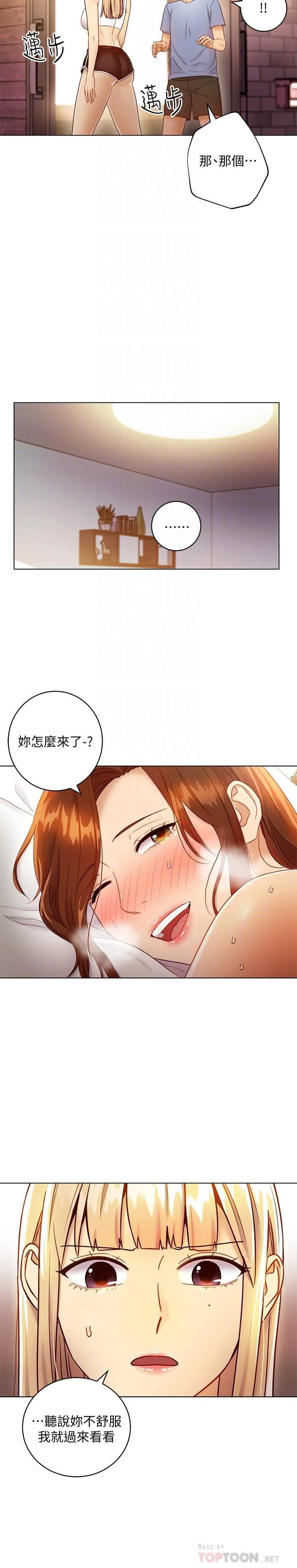[韩国漫画] 继母的朋友们 剧情,熟女人妻,巨乳大奶,不伦#[30P]-4
