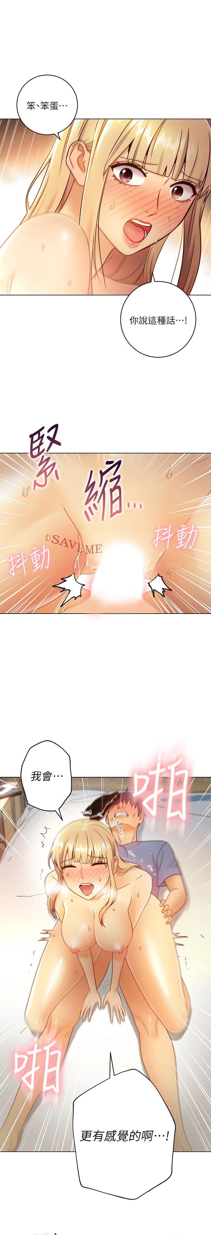 [韩国漫画] 继母的朋友们 剧情,熟女人妻,巨乳大奶,不伦#[31P]-1