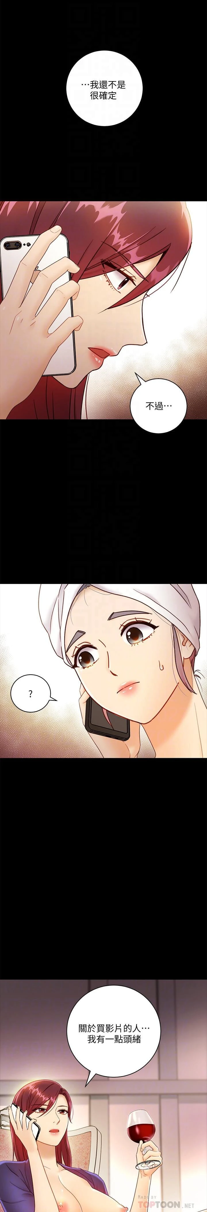 [韩国漫画] 继母的朋友们 剧情,熟女人妻,巨乳大奶,不伦#[31P]-13