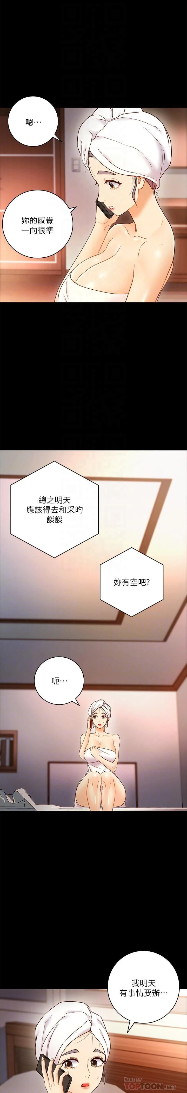 [韩国漫画] 继母的朋友们 剧情,熟女人妻,巨乳大奶,不伦#[31P]-15