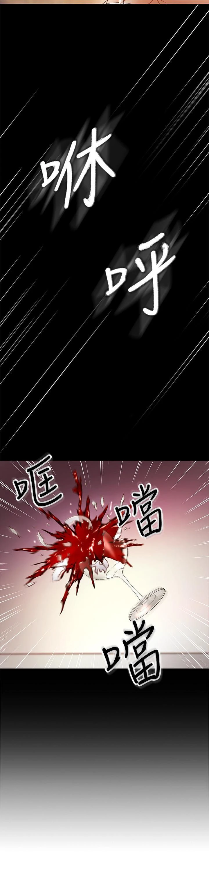 [韩国漫画] 继母的朋友们 剧情,熟女人妻,巨乳大奶,不伦#[31P]-18