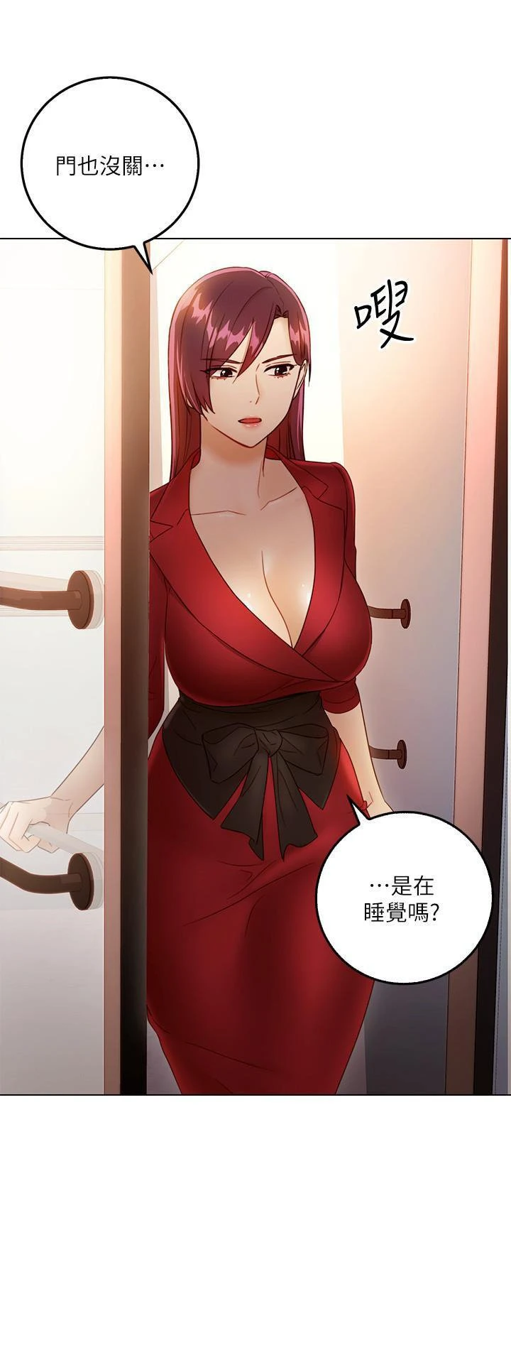 [韩国漫画] 继母的朋友们 剧情,熟女人妻,巨乳大奶,不伦#[31P]-20