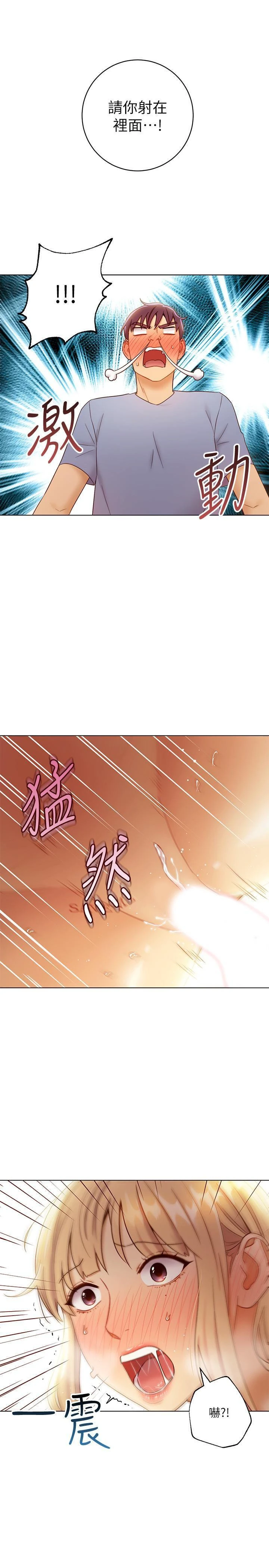 [韩国漫画] 继母的朋友们 剧情,熟女人妻,巨乳大奶,不伦#[31P]-26