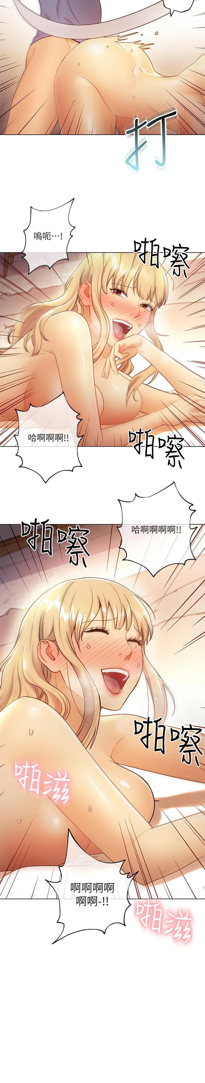 [韩国漫画] 继母的朋友们 剧情,熟女人妻,巨乳大奶,不伦#[31P]-29