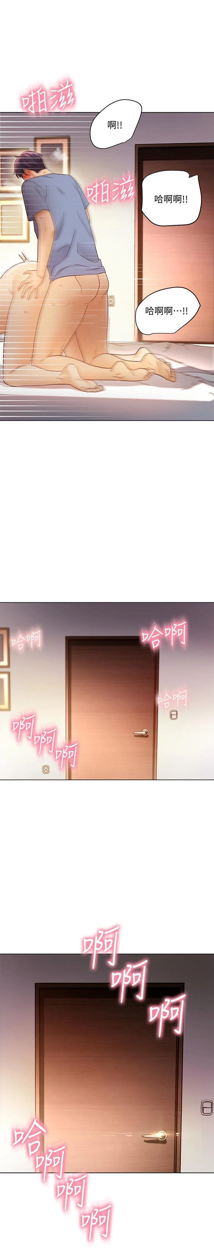 [韩国漫画] 继母的朋友们 剧情,熟女人妻,巨乳大奶,不伦#[31P]-30