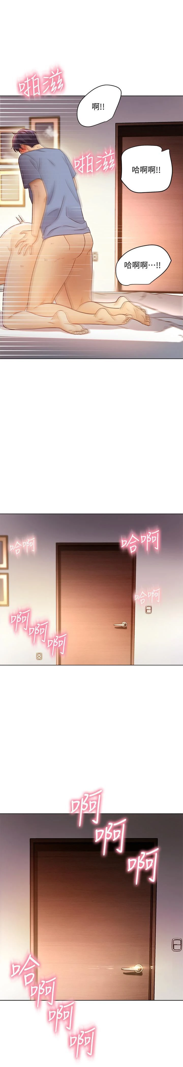 [韩国漫画] 继母的朋友们 剧情,熟女人妻,巨乳大奶,不伦#[32P]-1