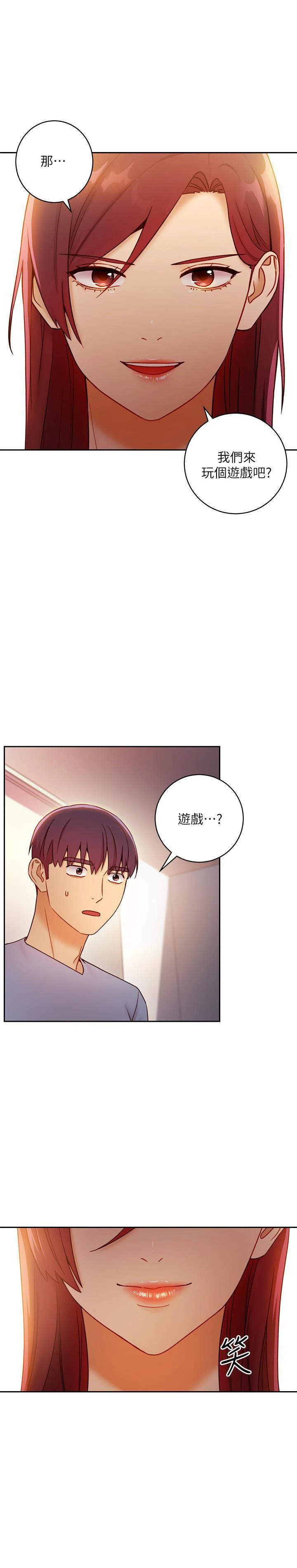 [韩国漫画] 继母的朋友们 剧情,熟女人妻,巨乳大奶,不伦#[32P]-24