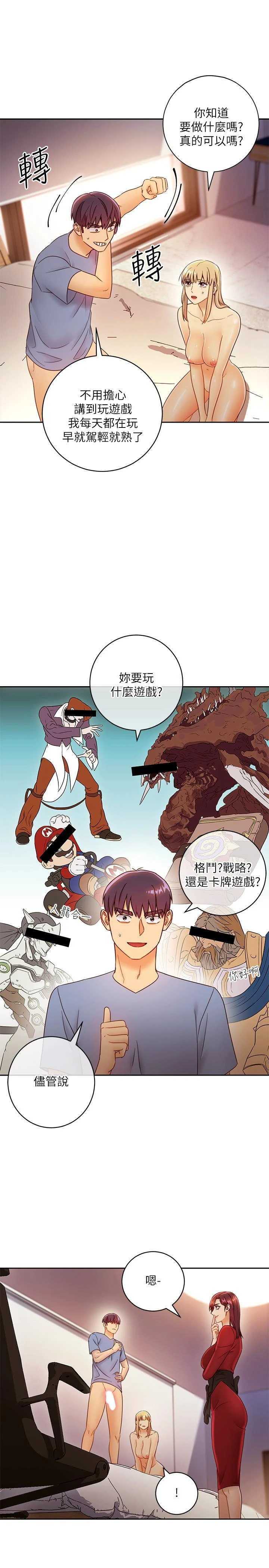 [韩国漫画] 继母的朋友们 剧情,熟女人妻,巨乳大奶,不伦#[32P]-27