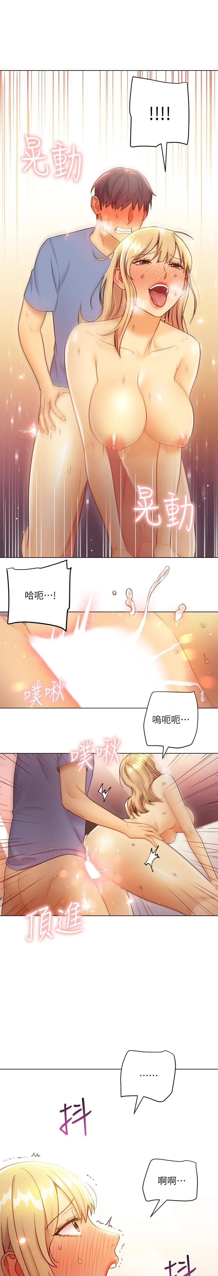 [韩国漫画] 继母的朋友们 剧情,熟女人妻,巨乳大奶,不伦#[32P]-5