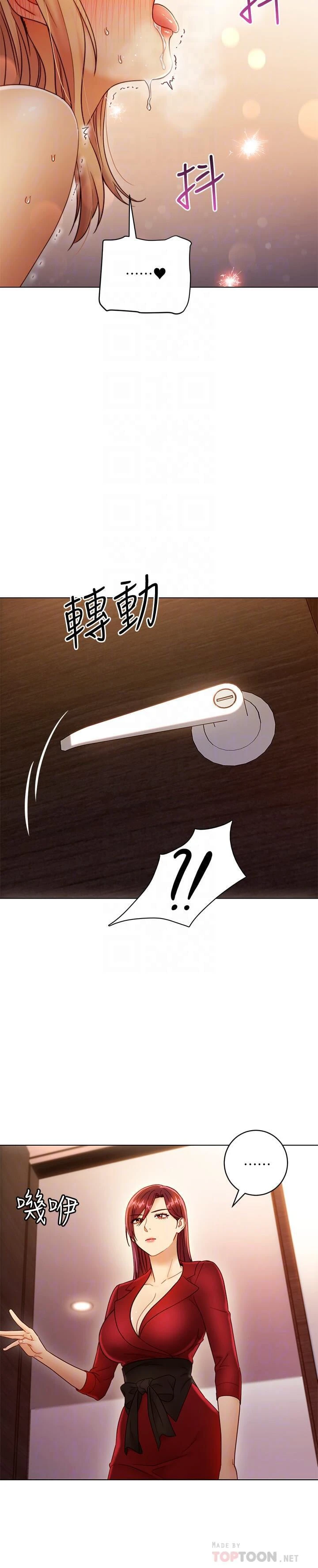 [韩国漫画] 继母的朋友们 剧情,熟女人妻,巨乳大奶,不伦#[32P]-6