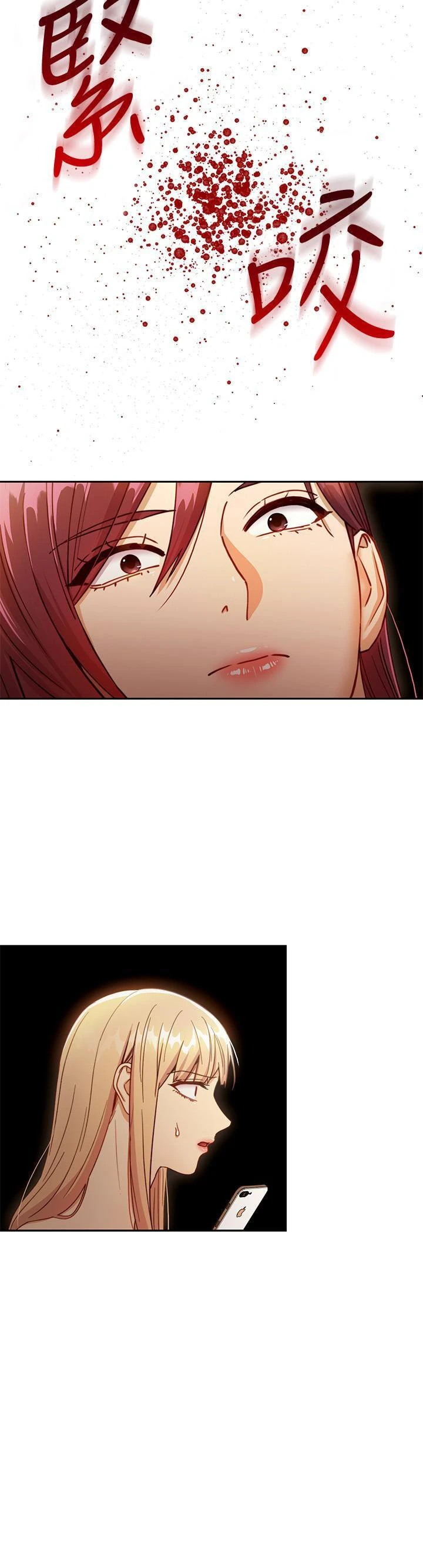 [韩国漫画] 继母的朋友们 剧情,熟女人妻,巨乳大奶,不伦#[34P]-23