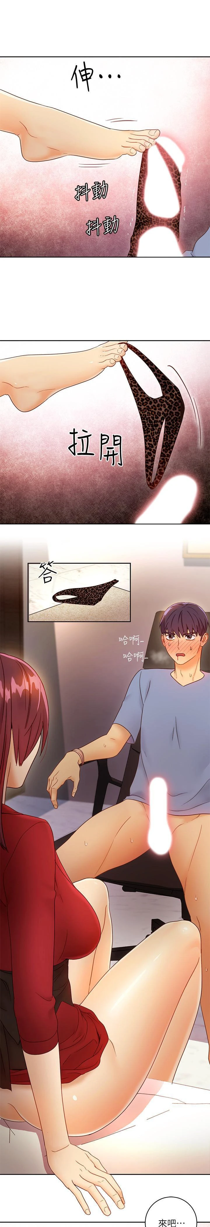 [韩国漫画] 继母的朋友们 剧情,熟女人妻,巨乳大奶,不伦#[34P]-26