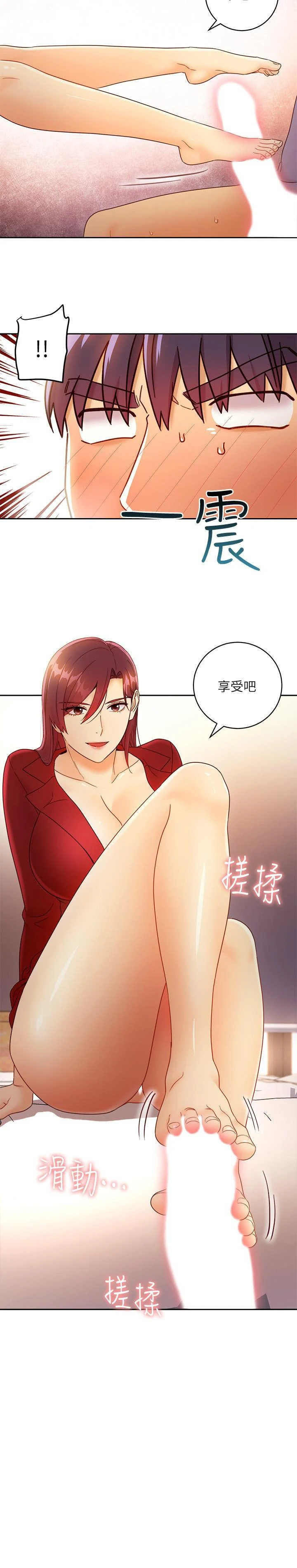 [韩国漫画] 继母的朋友们 剧情,熟女人妻,巨乳大奶,不伦#[34P]-27