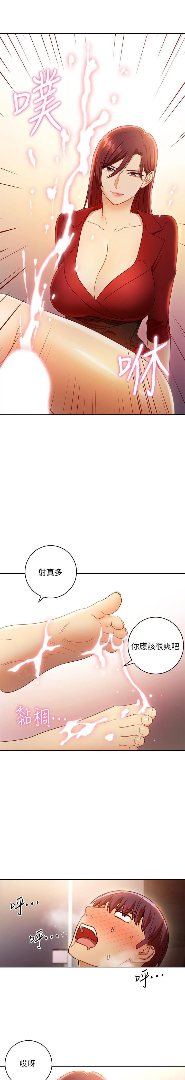 [韩国漫画] 继母的朋友们 剧情,熟女人妻,巨乳大奶,不伦#[34P]-33